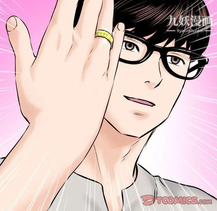 与学姐的那些事第21话