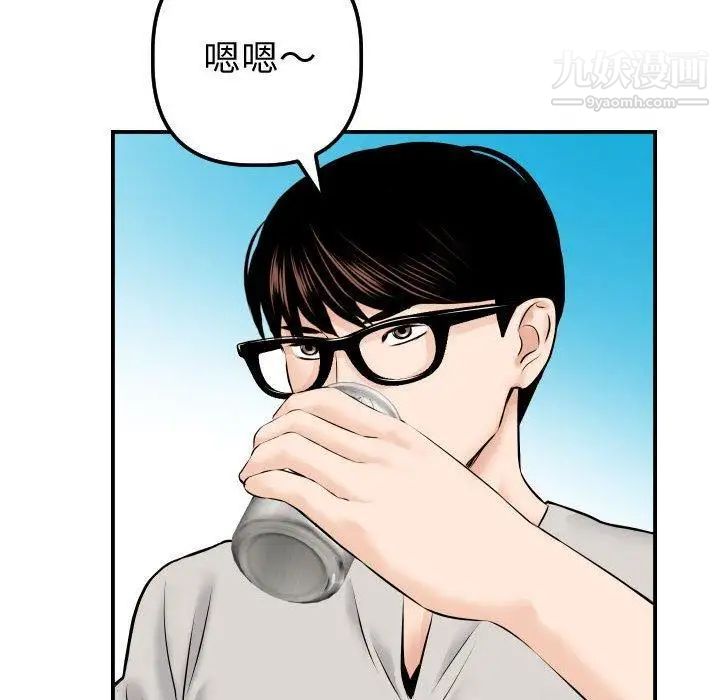 与学姐的那些事第21话