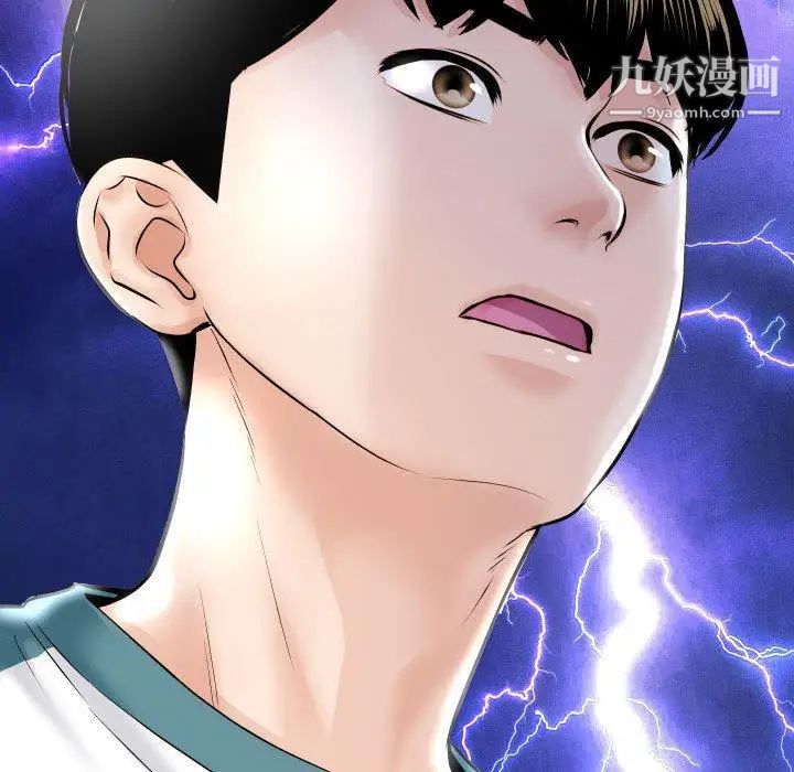 与学姐的那些事第21话