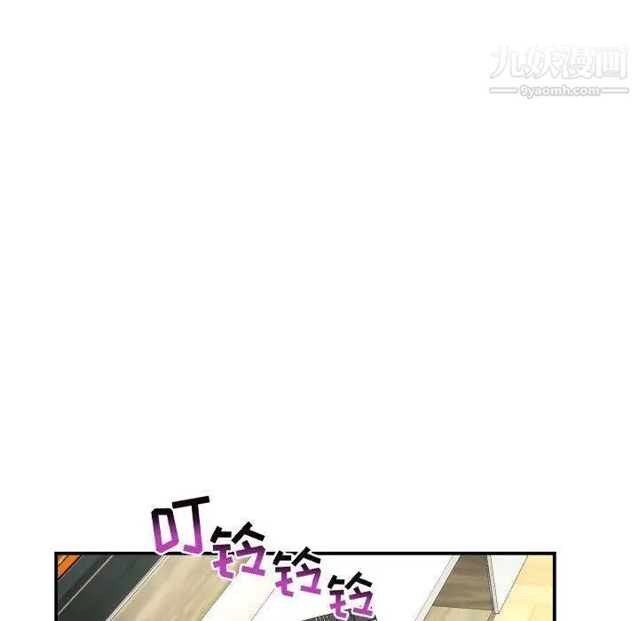 与学姐的那些事第21话