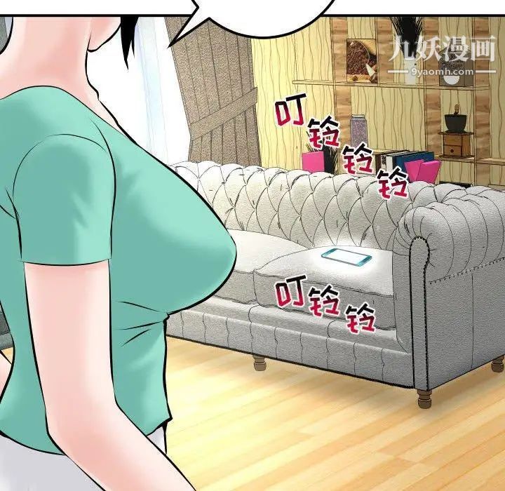 与学姐的那些事第21话