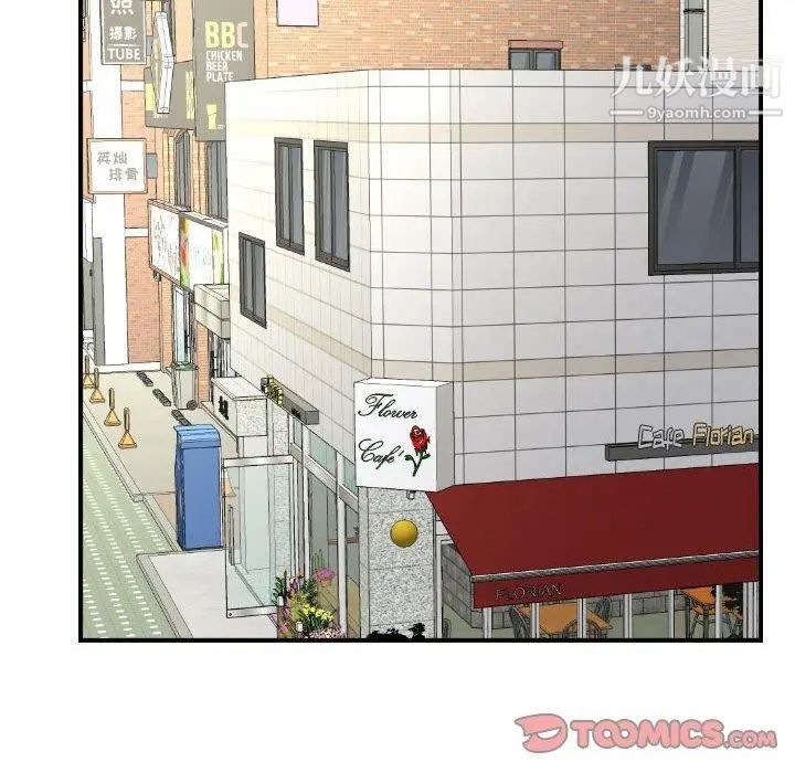 与学姐的那些事第21话