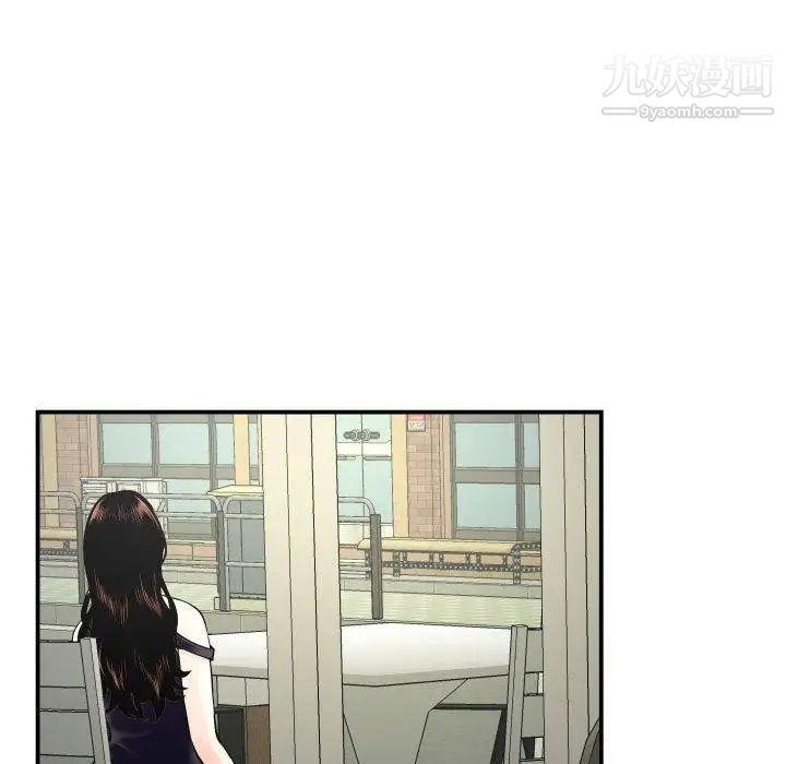 与学姐的那些事第21话