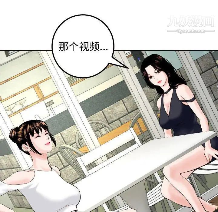 与学姐的那些事第21话