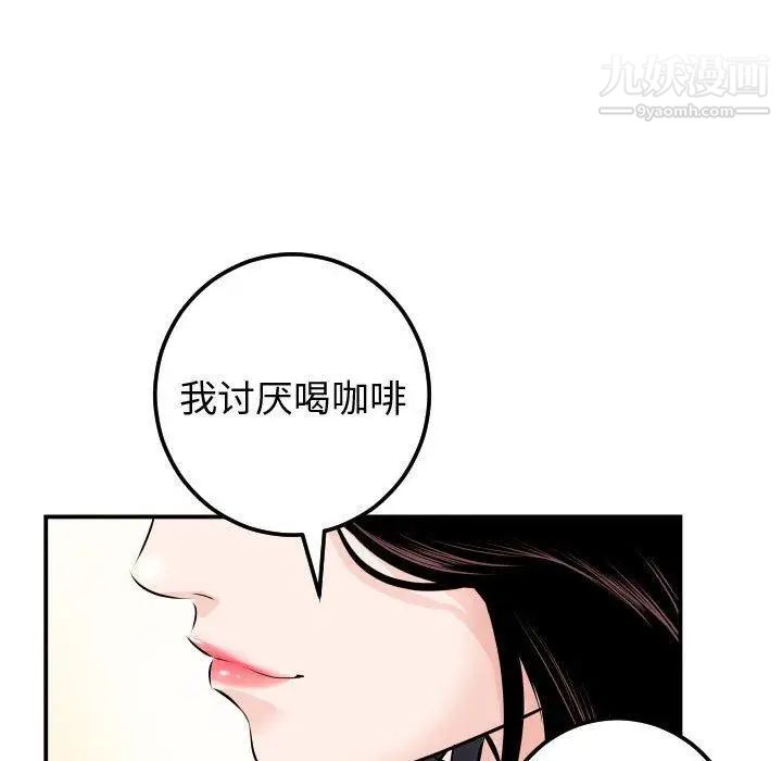 与学姐的那些事第21话