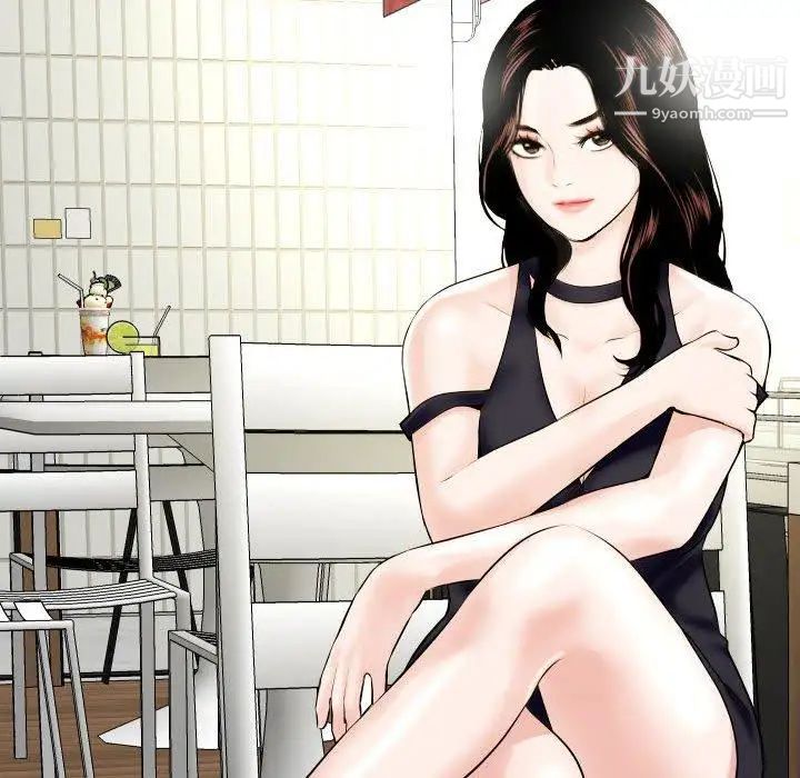 与学姐的那些事第21话