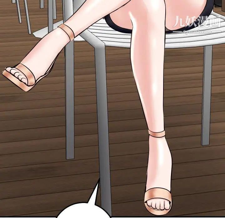 与学姐的那些事第21话