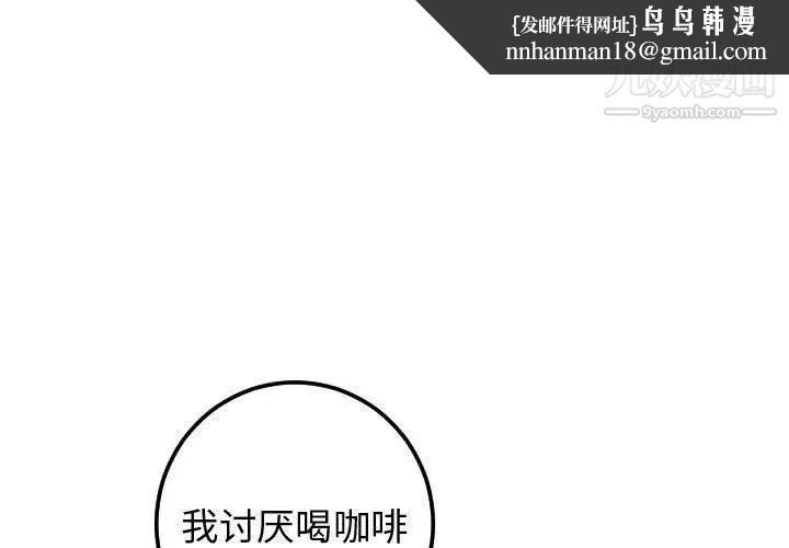 与学姐的那些事第22话