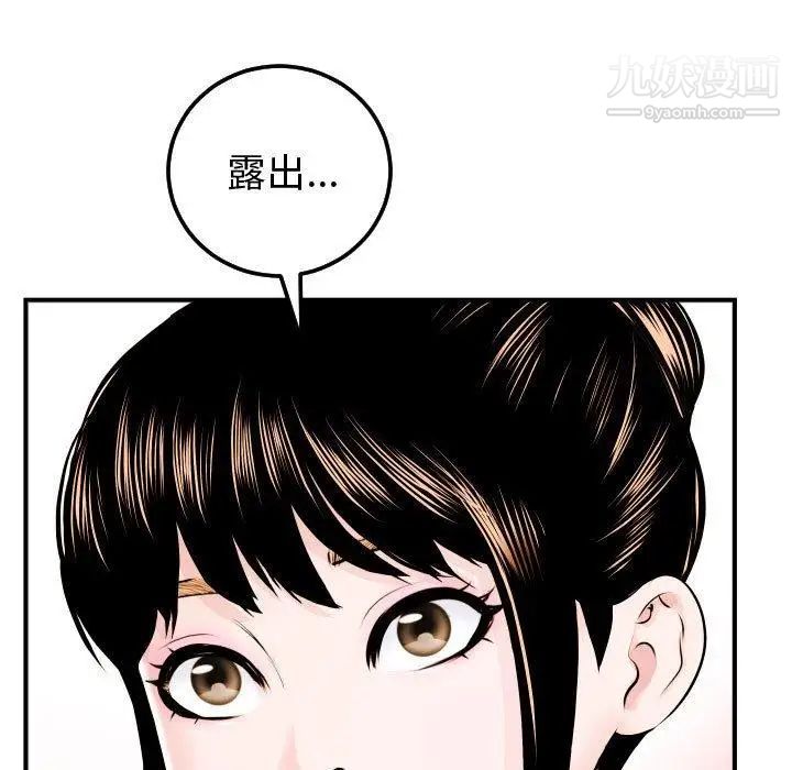 与学姐的那些事第22话