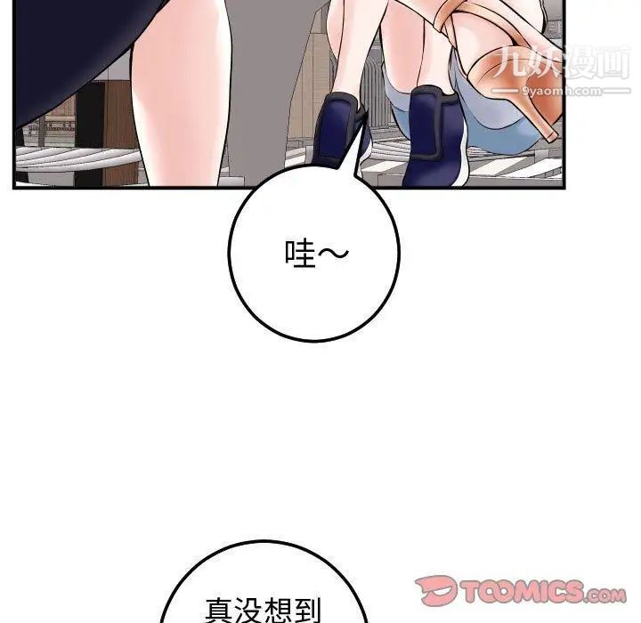 与学姐的那些事第22话