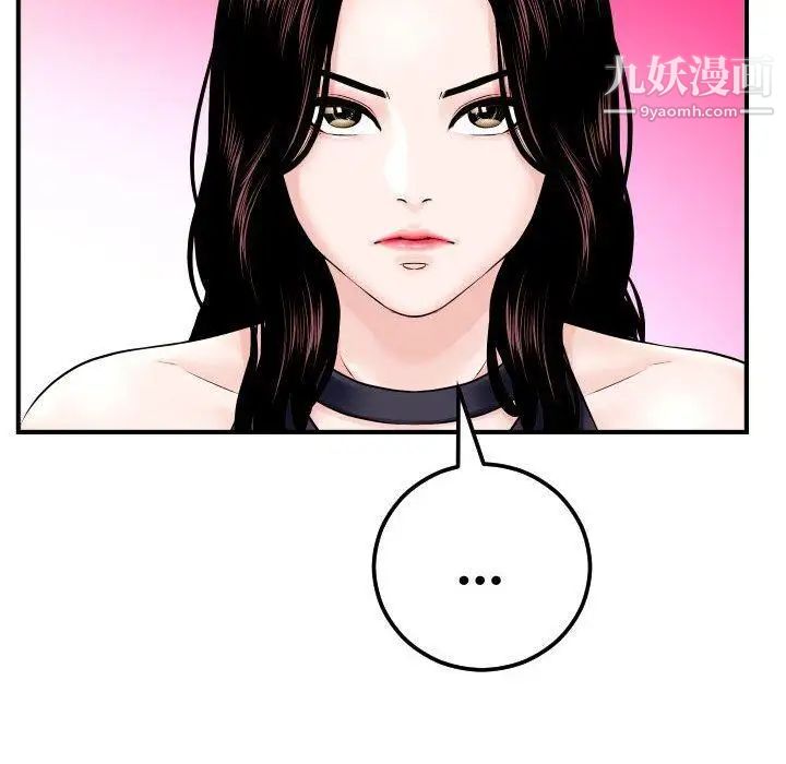 与学姐的那些事第22话