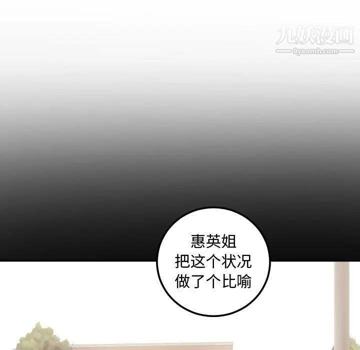 与学姐的那些事第22话