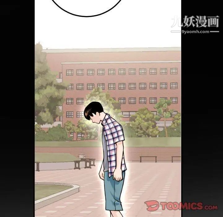 与学姐的那些事第22话