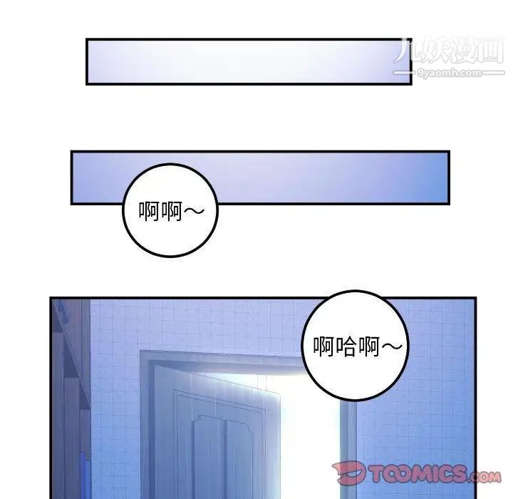 与学姐的那些事第22话