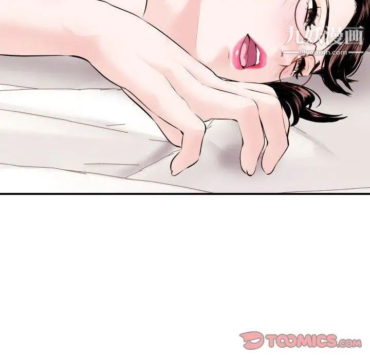 与学姐的那些事第22话