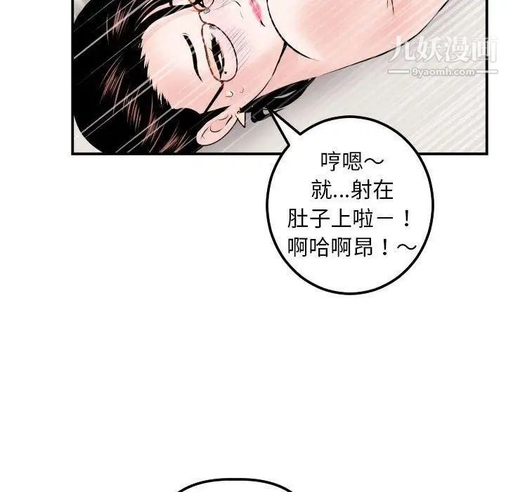 与学姐的那些事第22话