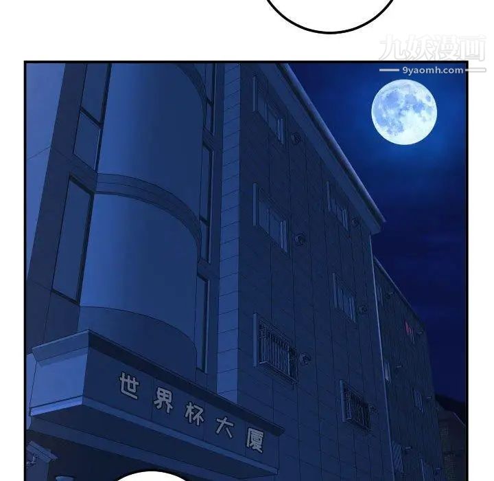 与学姐的那些事第22话