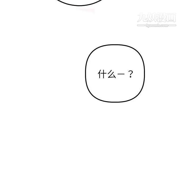 与学姐的那些事第23话