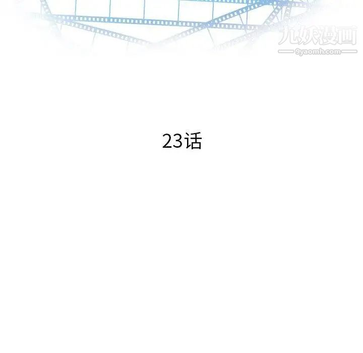 与学姐的那些事第23话