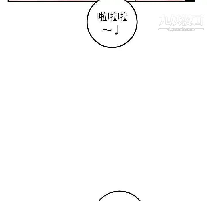 与学姐的那些事第23话