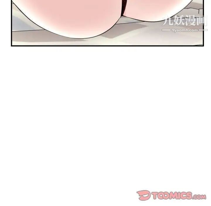 与学姐的那些事第23话