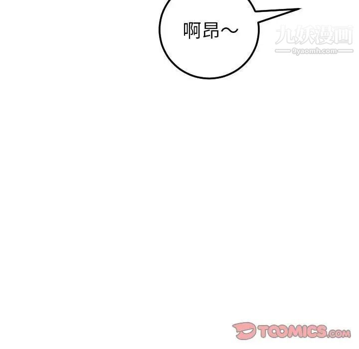 与学姐的那些事第23话