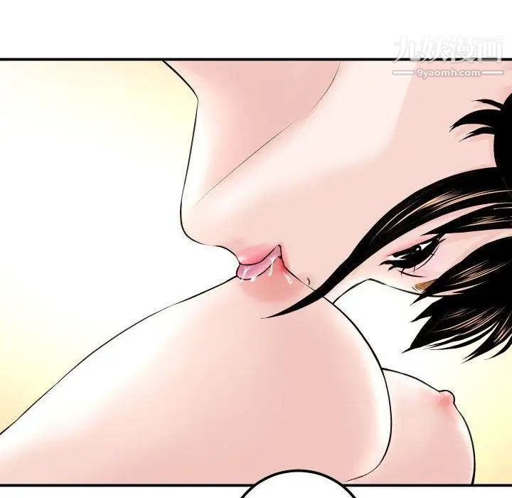 与学姐的那些事第23话