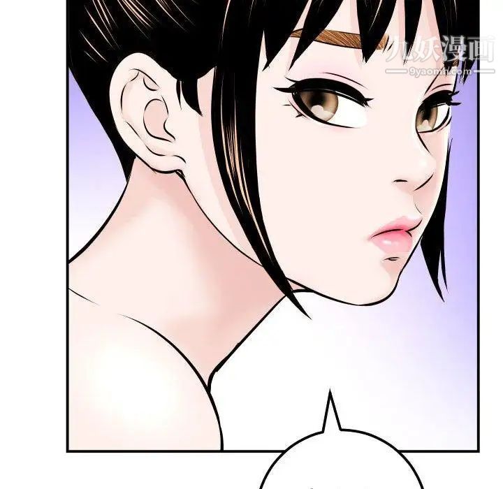 与学姐的那些事第23话