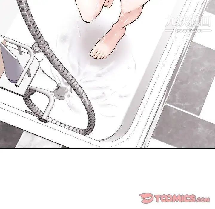 与学姐的那些事第23话