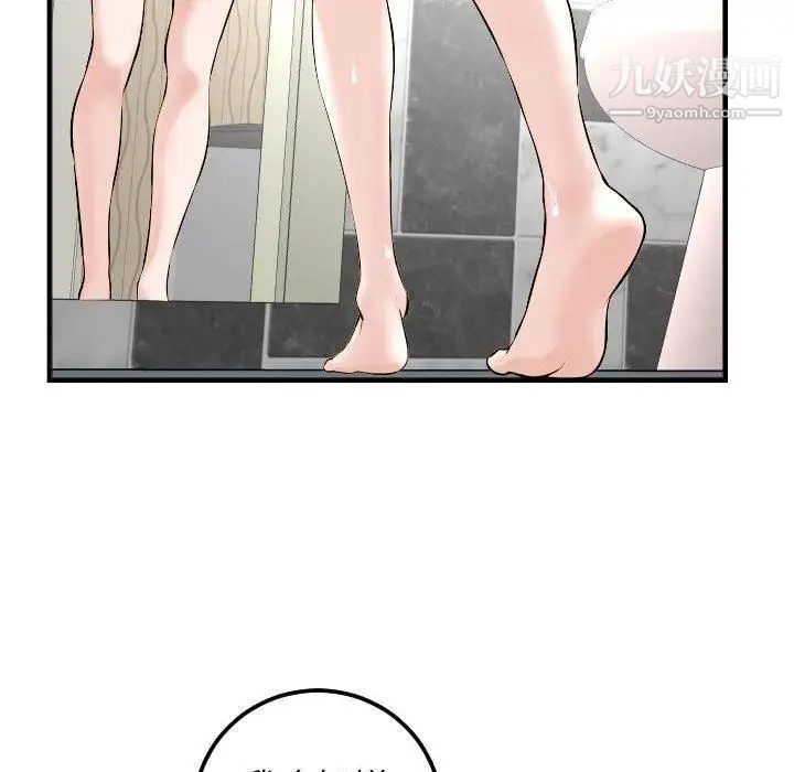 与学姐的那些事第23话