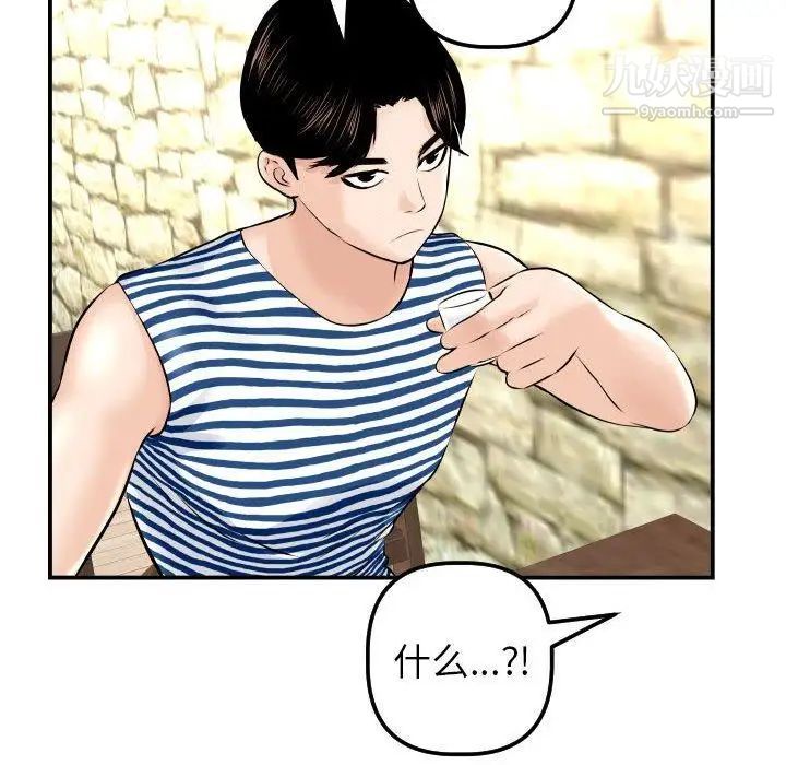 与学姐的那些事第23话