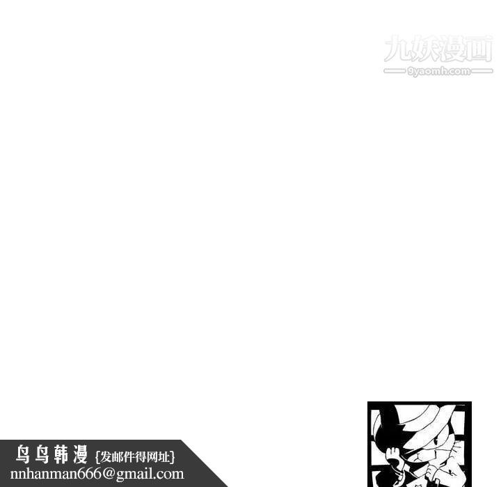 与学姐的那些事第23话