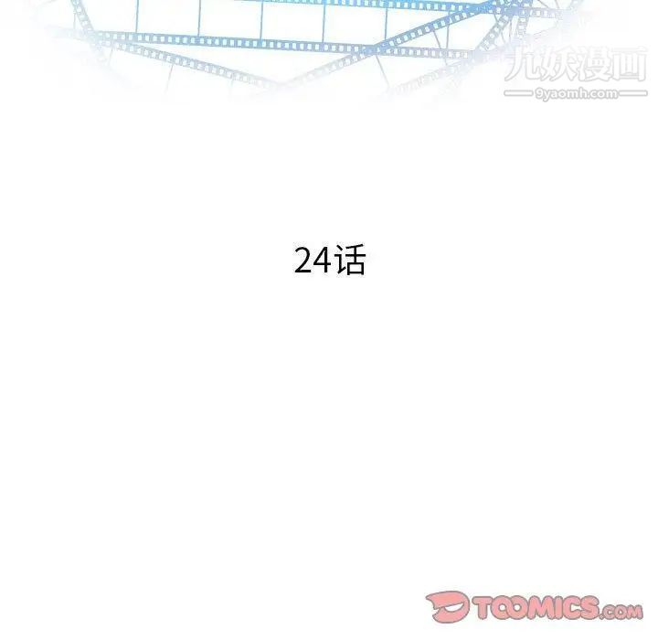 与学姐的那些事第24话