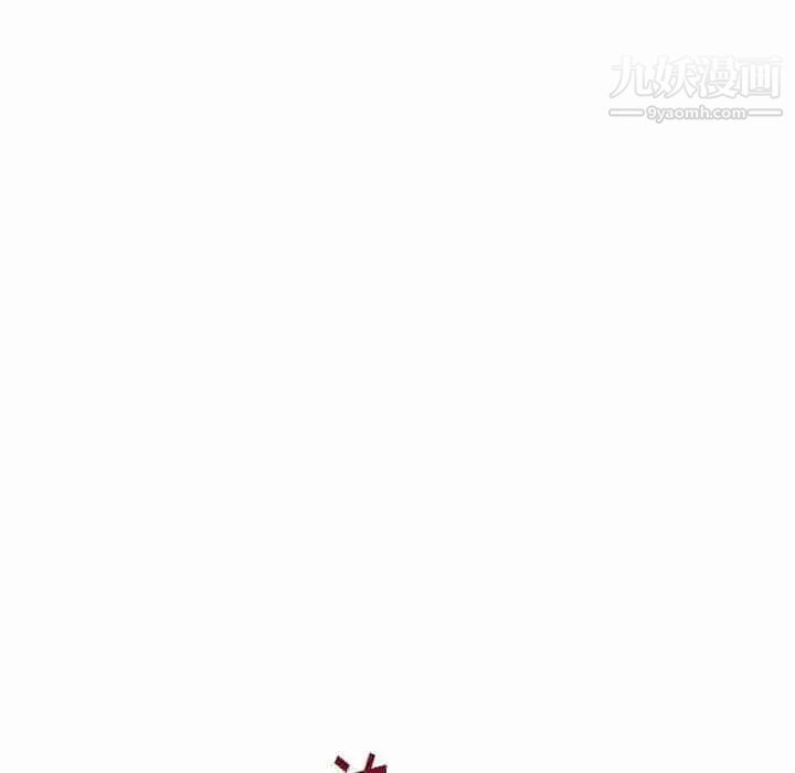 与学姐的那些事第24话