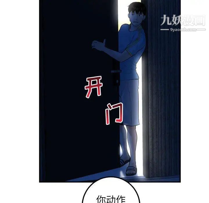 与学姐的那些事第24话