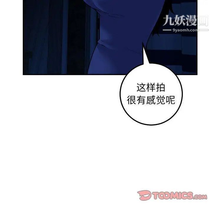 与学姐的那些事第24话