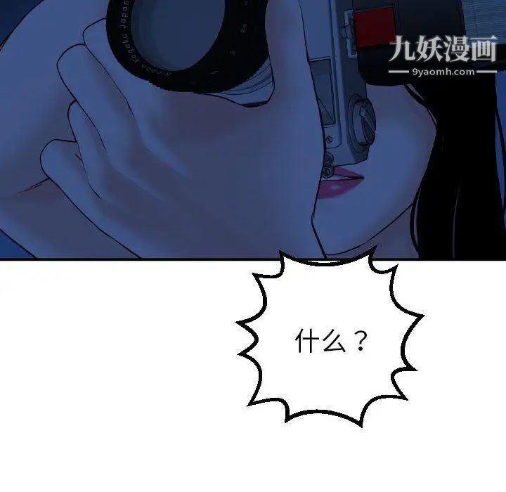 与学姐的那些事第24话