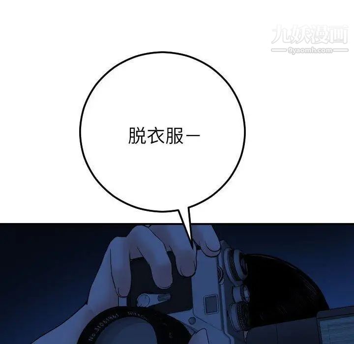 与学姐的那些事第24话