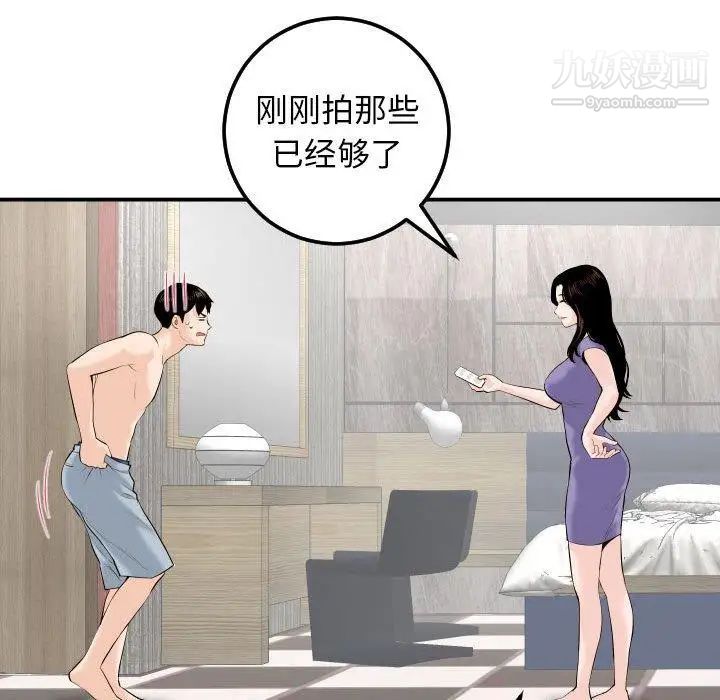 与学姐的那些事第24话