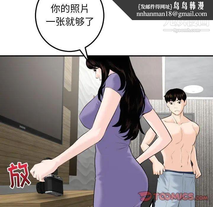 与学姐的那些事第24话