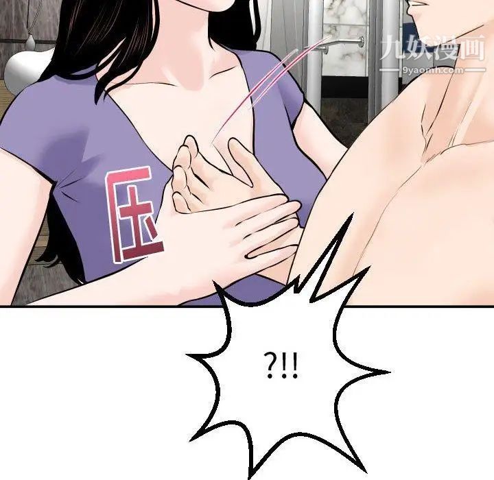 与学姐的那些事第24话