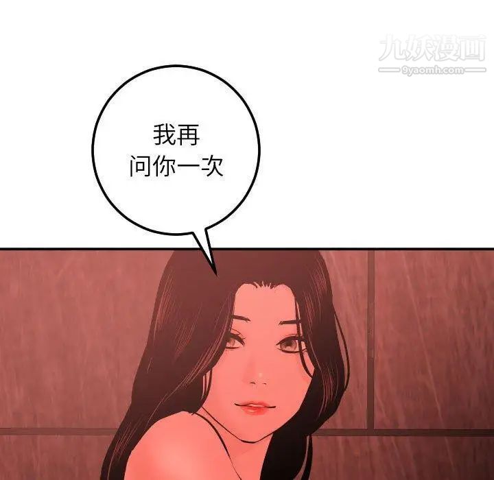 与学姐的那些事第24话