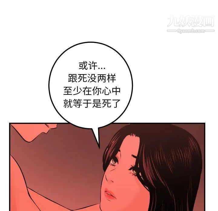 与学姐的那些事第24话