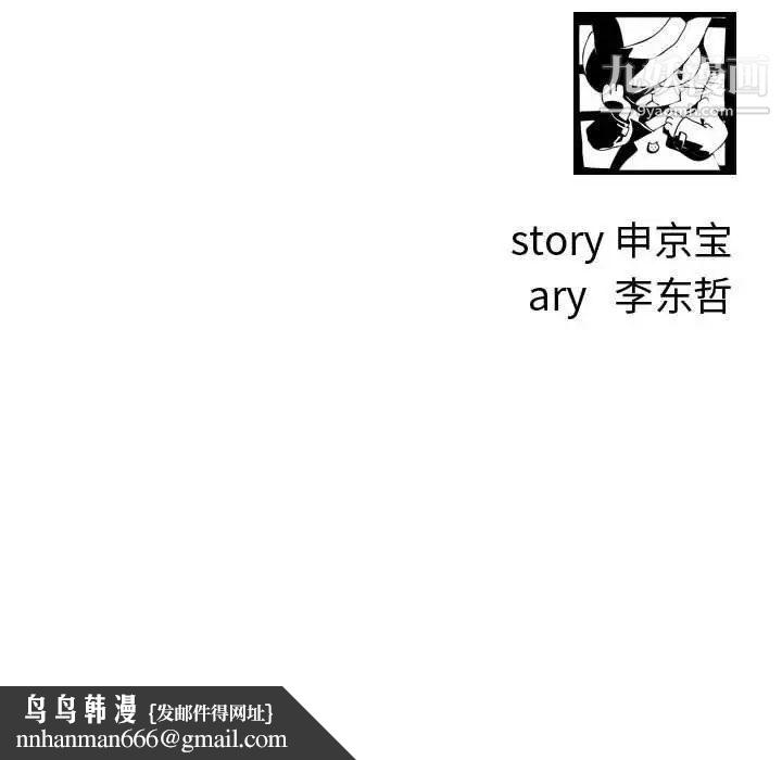 与学姐的那些事第24话