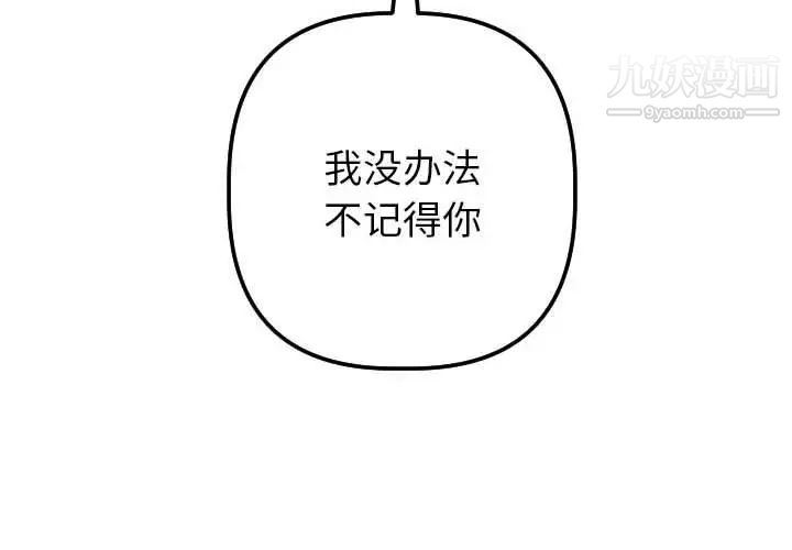 与学姐的那些事第25话