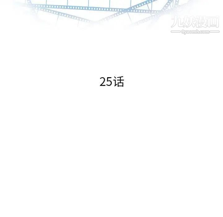 与学姐的那些事第25话