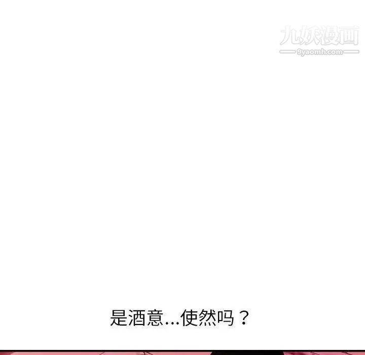 与学姐的那些事第25话