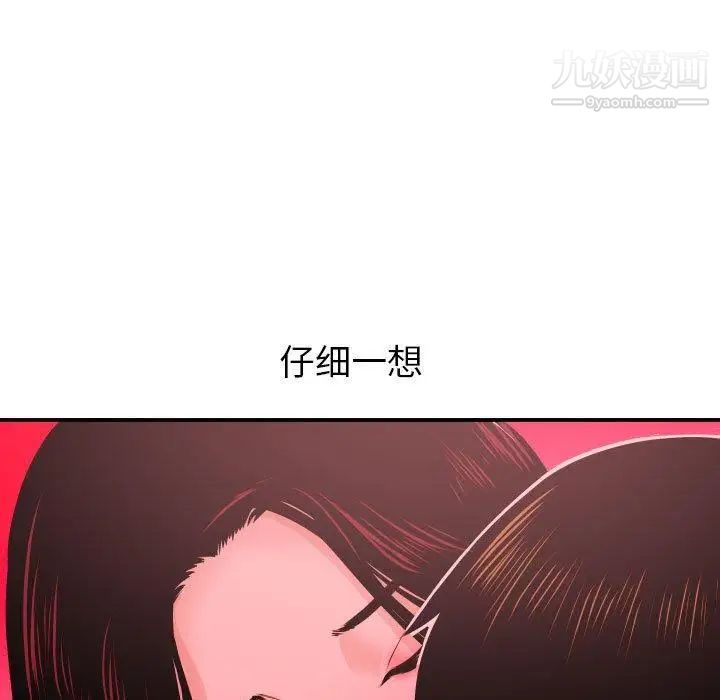 与学姐的那些事第25话