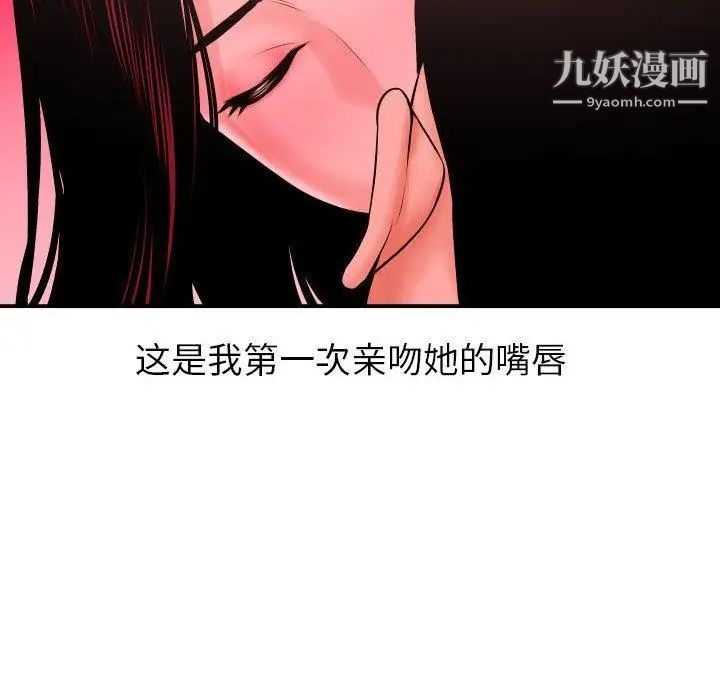 与学姐的那些事第25话