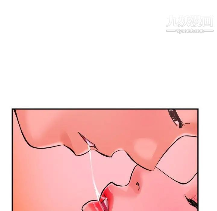 与学姐的那些事第25话